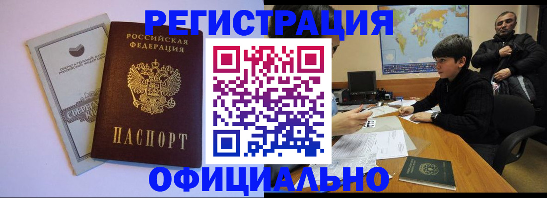 регистрация для дет. сада в Дзержинске